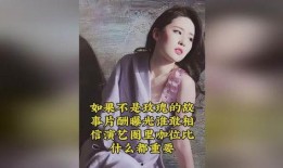 娱乐圈咖位爆料风波,揭秘明星真实地位与关系网