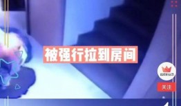 阳泉爆料视频最新消息今天,揭秘今日重大事件真相！