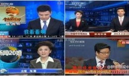 cctv在线观看直播,实时捕捉精彩瞬间，尽享视听盛宴