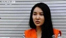 郭美美床视频在线观看,网络热议背后的真相与争议