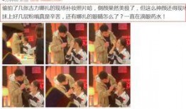 偷拍爆料背景图片视频,揭秘隐私泄露背后的真相与反思