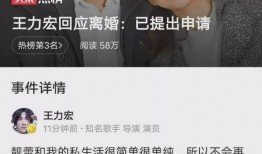 最近爆料王力宏视频,揭秘娱乐圈不为人知的真相