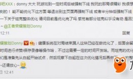 策划爆料视频,游戏新内容与玩法前瞻