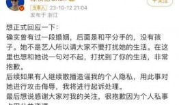 陈牧驰爆料小号视频,揭秘背后惊人真相