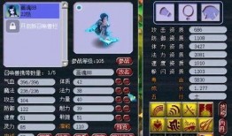 须弥爆料整合版最新版,揭秘游戏新篇章与神秘势力