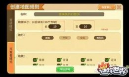 迷你世界最新功能爆料盒,揭秘最新功能爆料盒亮点