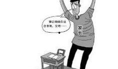 家长爆料乐山补课视频,揭秘家长眼中的教育乱象