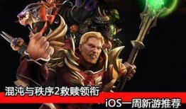 救赎最新爆料视频大全集,最新爆料视频全集深度解析，揭秘剧情背后真相