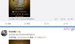 爆料大全观看视频,热点事件背后的真相与内幕