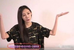 陆瑶闺蜜爆料内容视频,惊人内幕曝光