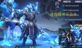 关羽新皮肤爆料最新王者荣耀,王者荣耀再现经典传奇