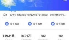 爆料新闻自媒体怎么做的,如何从爆料新闻中脱颖而出