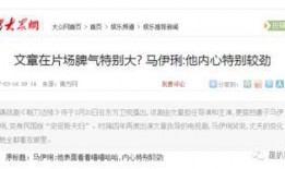 卓伟爆料未婚男歌手视频,未婚男歌手私密视频引发热议