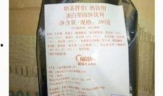 爆料肯德基原料测评视频,原料测评视频曝光，真相令人震惊！