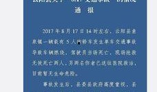 大渝网爆料台最新报料,最新报料事件引发社会关注