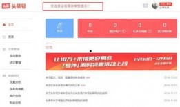 今日头条 头条号爆料,揭秘热门事件背后真相