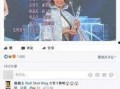 深圳雷小姐最新爆料视频,揭秘事件背后惊人真相
