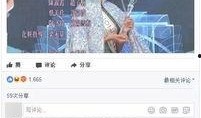 深圳雷小姐最新爆料视频,揭秘事件背后惊人真相