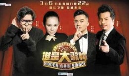 谁是大歌神在线观看,音乐盛宴等你来！