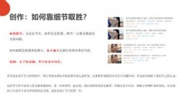 娱乐吃瓜点评视频,吃瓜点评视频背后的真相与笑料