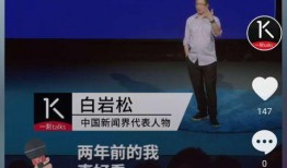 抖音怎么拍爆料视频,轻松拍出热门爆料内容