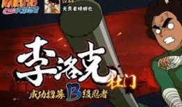 最新李洛克技能爆料图,觉醒之力，战力再升级！