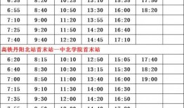 最新爆料返场时间表图片,热门活动即将回归