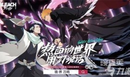 境界刀鸣最新爆料,神秘爆料揭示新篇章，刀客传奇再掀波澜！