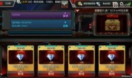 cf手游体验服爆料4月最新问答调卷,新内容、新玩法抢先看！