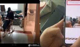 好友爆料视频怎么看,幕后真相大起底