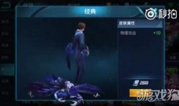 皮肤视频爆料大全最新