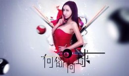 王瑞儿胸贴在线观看,网络红人背后的故事