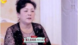 娜扎老板爆料事件真相视频,揭秘真相背后的惊人内幕
