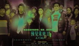 预见未来在线观看,探索科技前沿的在线奇观之旅