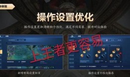 王者峡谷新赛季爆料视频,揭秘全新爆料视频中的精彩亮点