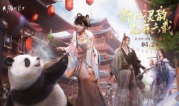 天刀天赐节爆料视频,揭秘神秘节日背后的精彩内容与活动预告