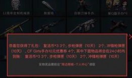cf 手游地狱终结者最新爆料,神秘武器登场，战斗格局再升级！
