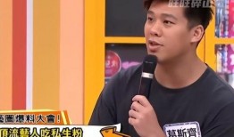 内娱喜剧男星 爆料视频,爆笑视频引网友热议