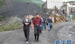 遵义凤冈爆料事件真相最新,真相与背后故事