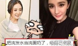 娱乐扒卦爆料杨幂视频,娱乐扒卦揭秘幕后真相