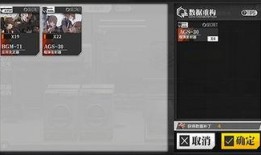 重装模组爆料怎么做的视频,轻松掌握制作技巧