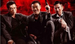 电影扫毒在线观看中国,毒品世界的生死较量