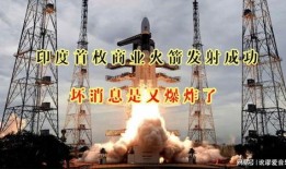最新印度消息爆料,揭秘神秘事件背后的真相