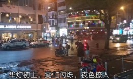 越南老街爆料视频播放下载,一窥当地风情与文化魅力