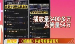 新播报新闻爆料,揭秘重大事件背后惊人真相