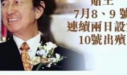 沙海二最新爆料,揭秘神秘古墓，探寻千年之谜