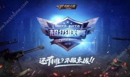 cf手游体验服爆料4月最新问答调卷,新内容、新玩法抢先看！