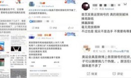 娱乐圈吃瓜营销号,揭秘明星背后的“吃瓜”营销真相