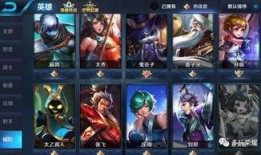 王者皮肤爆料最新上线