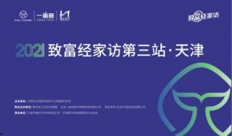 在线观看致富经,揭秘网络时代财富增长之道